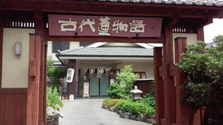 ネーミングに誘われて。