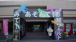 内容的にはチューリップ公園と連動していて