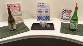 東広島のお酒がフリードリンク