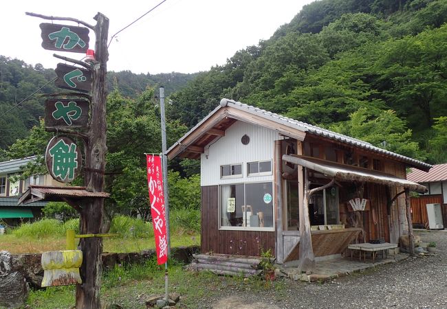 かぐや餅