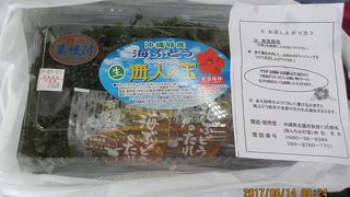 美味しい海ブドウ