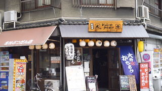 お腹いっぱいになります