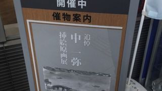 図書館に併設