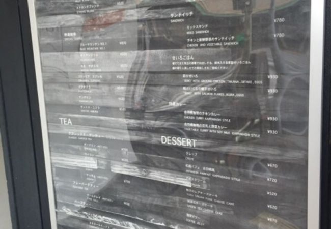 合羽橋商店街のカフェ