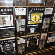 日本酒のサーバー