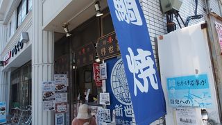 皮パリパリのたい焼き