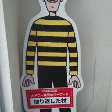 オドローです。