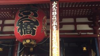 昭和33年の再建