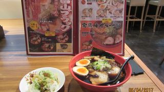 WEB.クーポンで水餃子サービス。