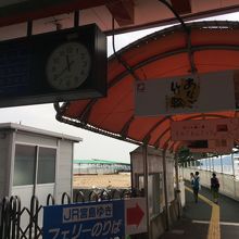 宮島フェリー乗り場