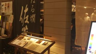 日本酒が美味しかったです。