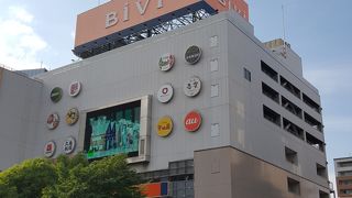 地元民向けの施設