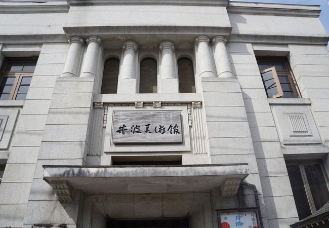 大正13年に建てられた北陸銀行井波支店