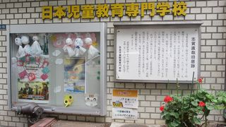 説明板しかありません