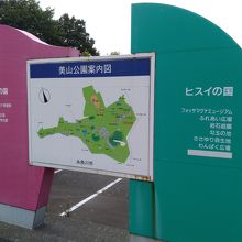 公園図