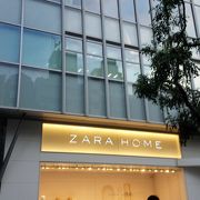 ZARA　HOMEの旗艦店
