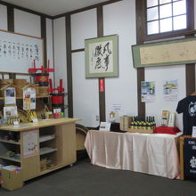 売店・試飲コーナー