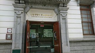 十八銀行旧仁川支店