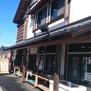 道の駅 清川　伊勢原から宮ヶ瀬ダムの道中