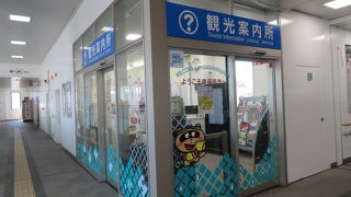 西条駅内にあります