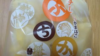 チーズかまぼこ