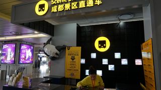 成都空港から綿里・武候祠のバス