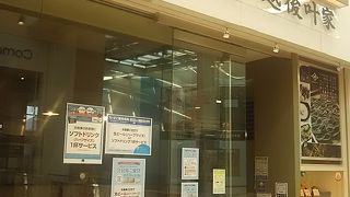 このショッピングセンターでおいしいそばです