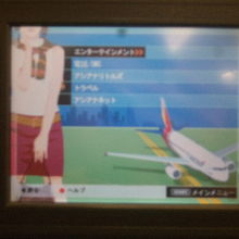 パーソナルモニター初期画面の様子