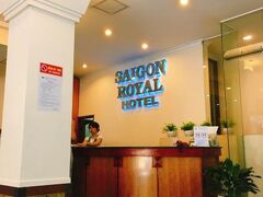 サイゴン ロイヤル ホテル 写真