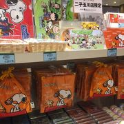 スヌーピータウンショップ 二子玉川店 クチコミ アクセス 営業時間 二子玉川 フォートラベル