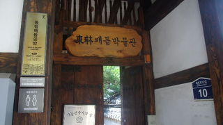 美しい組紐の数々に癒されました