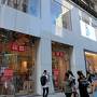 ユニクロ (34丁目店)