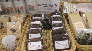 食の駅限定のチャンク・カフェ焙煎のブレンドコーヒーあります。