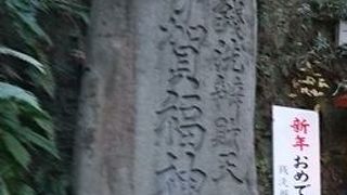 金運アップの御利益を