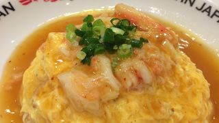 とっても美味しいかにチャーハン屋さん☆