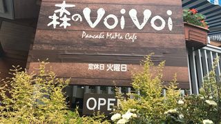 森のVoiVoi