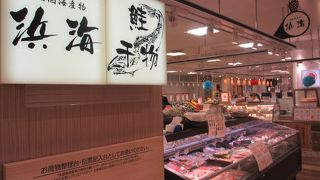 珍味に惹かれます