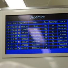 車内にはフライトスケジュールの表示も