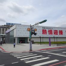 新設台北駅外観