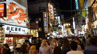 大阪の一大歓楽街