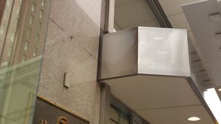 正統派の百貨店