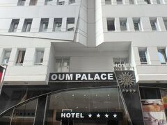 オウム パレス ホテル & スパ 写真