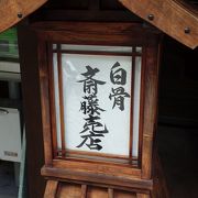 周囲に溶け込んだ建物