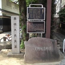 言問通り沿いある「千代の富士像」の表示など