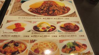 ビーフスパニッシュオムレツ美味し。