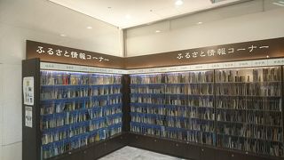 全国のパンフレット