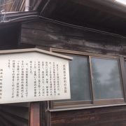 見どころのたくさんある宿場町です。