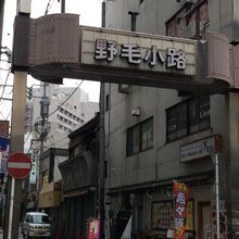 迷い子になりそう！