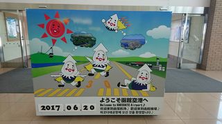 お土産も一通り揃っているきれいな空港。