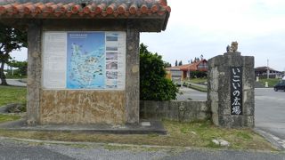 残波岬にある総合公園